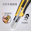Deli 18mm Sharp rubber-coated Utility Knife 2064 (Yellow/Blue) Specification image